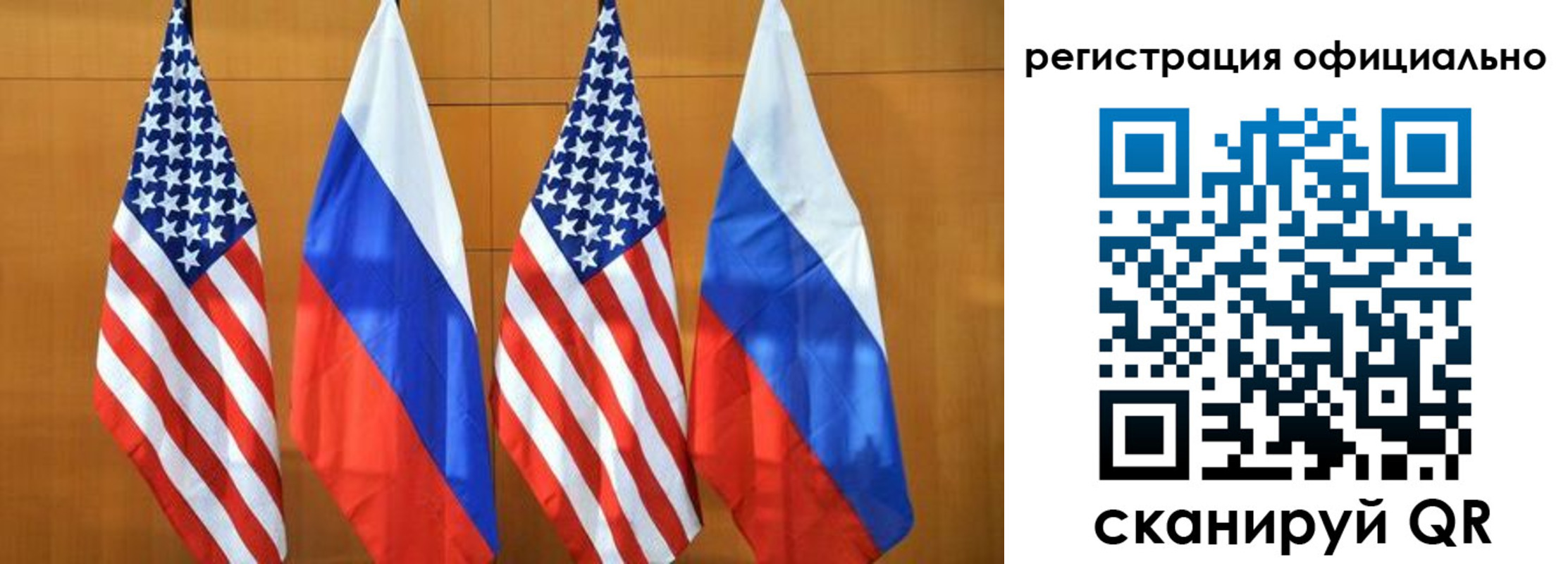 временная регистрация надежно в Липецкая области