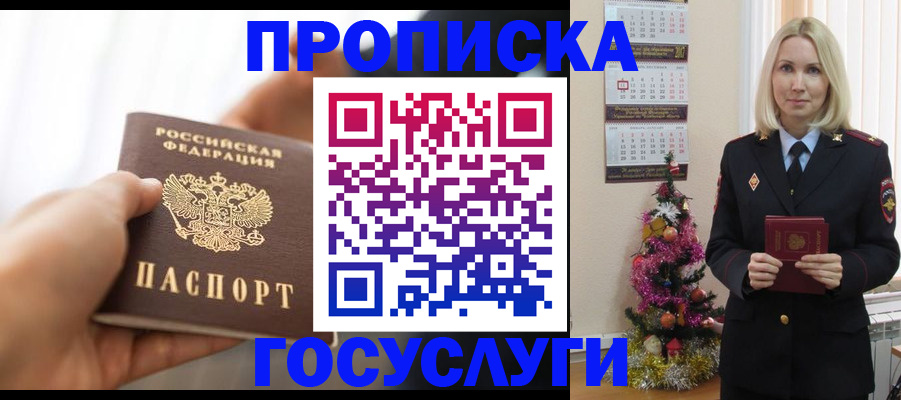 регистрация для школы в Липецкая области