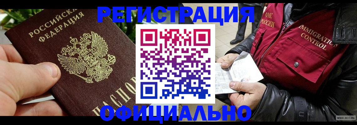 пропишу в квартире в Липецкая области